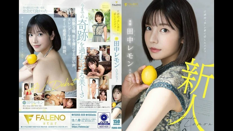 คลิปโป๊ FSDSS-609 KAREN KAEDE เปิดบทใหม่แห่งชีวิตด้วยความปรารถนาใหม่