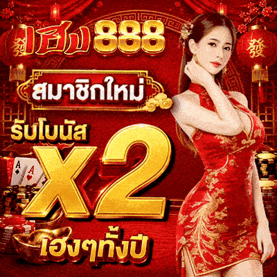 Gif Hang888