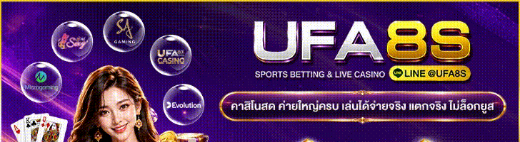 banner-8s-ส่วนบน